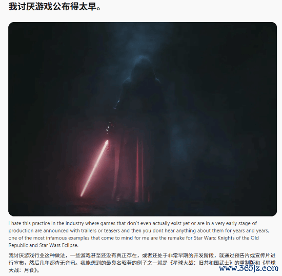 画大饼成常态！大量游戏过早官宣 玩家苦不堪言
